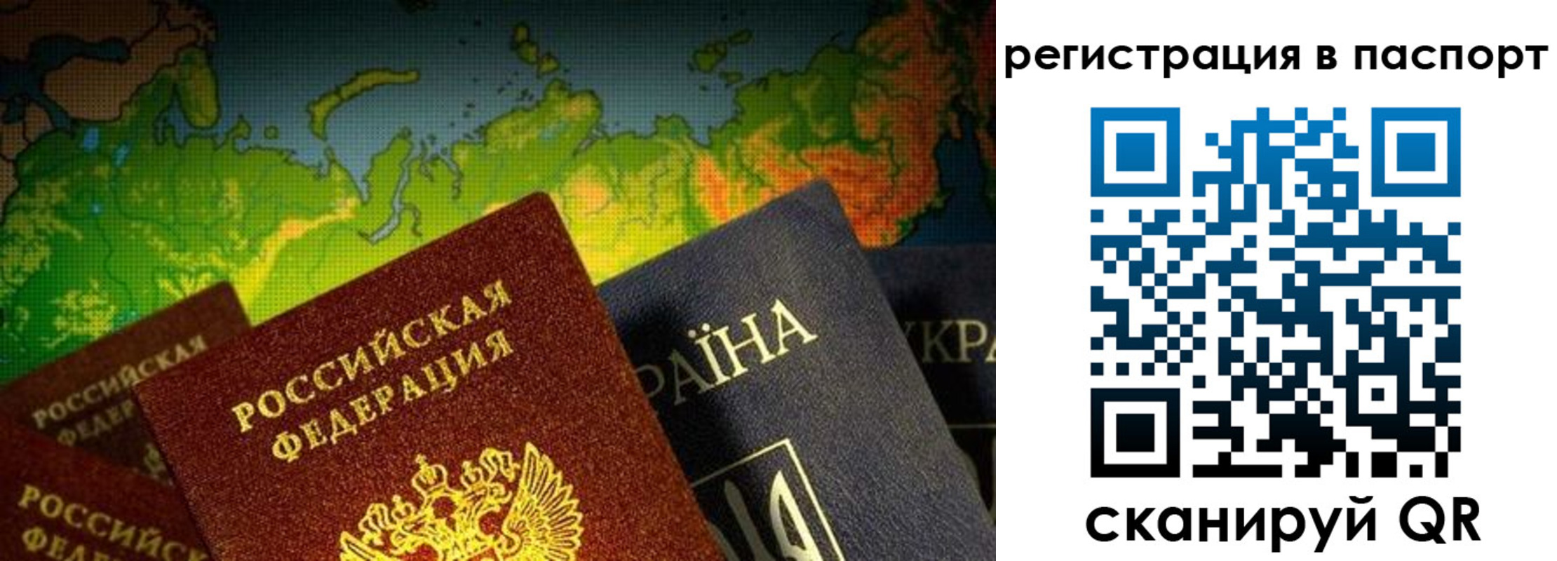 временная регистрация гарантия в Зернограде